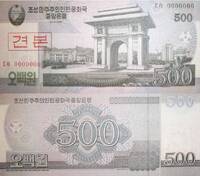  Šiaures Korėja 500 Won 2008m. P63 Unc Pavyzdys 