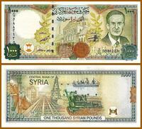  Sirija 1000 Pounds 1997(2013)m. P111b UNC 
